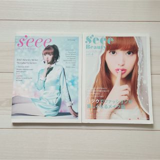 即購入申請OK♡鈴木えみ　写真集　本　２冊セット(ファッション/美容)