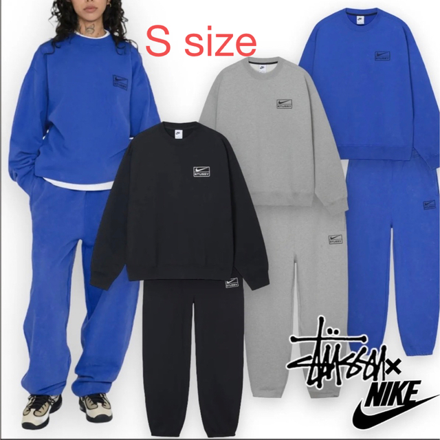 Stussy NIKE スウェット　上下セット　Sサイズ