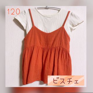 子供服　ビスチェ　120(Tシャツ/カットソー)