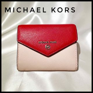 マイケルコース(Michael Kors)のMICHAELKORS マイケルコース　折り財布　バイカラー　小銭入れ(財布)