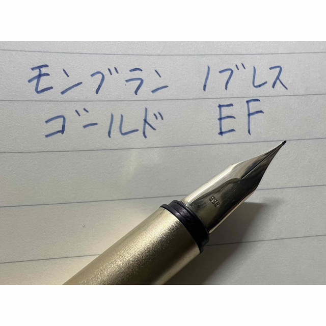 モンブラン ノブレス ゴールド 万年筆 EF 極細字-