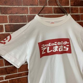 激レア ユニコーン 奥田民生 てしむら ツアー バンドTシャツ