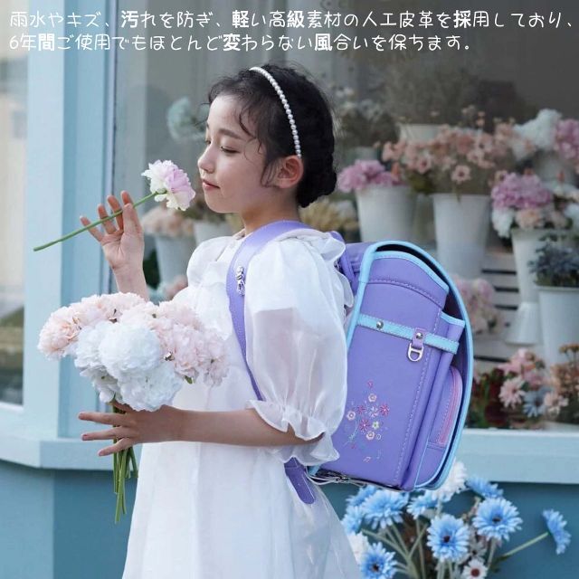 ランドセル 6年保証 おまけ付き 花束&刺繍 女の子 ダークブラウンの