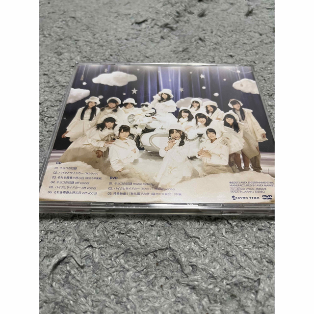 SKE48(エスケーイーフォーティーエイト)のチョコの奴隷(TYPE-B)  SKE48 エンタメ/ホビーのCD(ポップス/ロック(邦楽))の商品写真