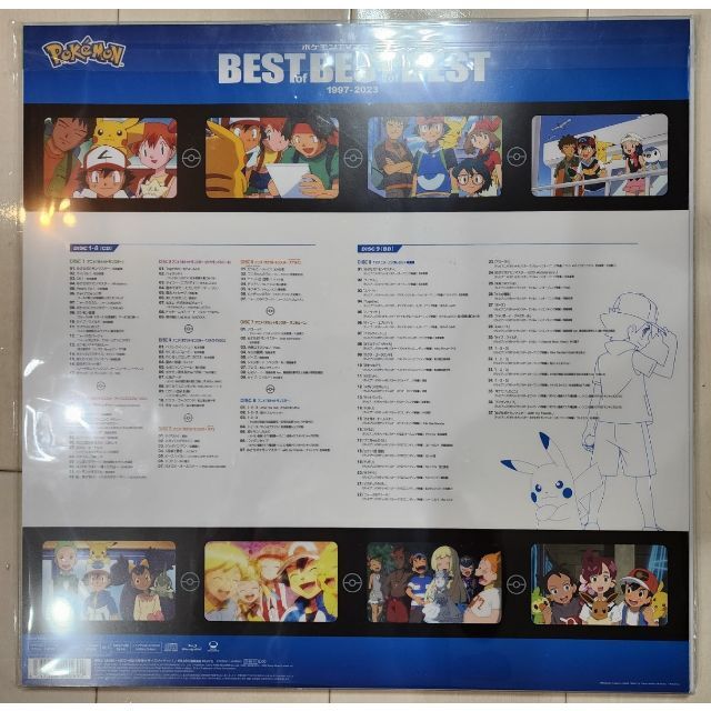 ポケモン - ポケモンTVアニメ主題歌 BEST OF BEST 1997-2023の通販 by