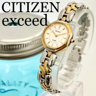 シチズン(CITIZEN)の67 シチズン　エクシード時計　レディース腕時計　オクタゴン　コンビカラー　人気(腕時計)