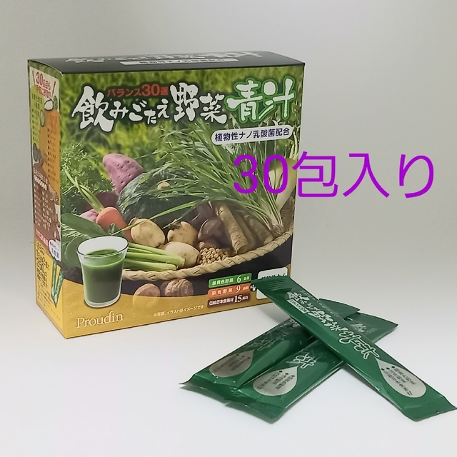飲みごたえ野菜青汁☆30包×4箱の通販 by NOGINOGI｜ラクマ