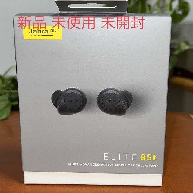 新品未使用)JabraワイヤレスイヤホンELITE85tグレー