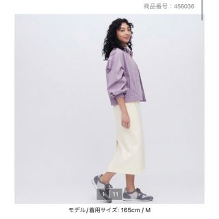 ユニクロ(UNIQLO)のデニムジャージナローロングスカート　白　L(ロングスカート)