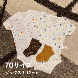 ミキハウス(mikihouse)の【新品未使用】ミキハウスホットビスケッツ 半袖インナー&UNIQLOソックス(肌着/下着)