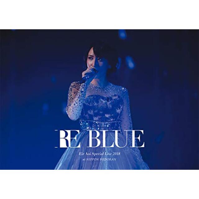 藍井エイル Special Live 2018 ~RE BLUE~ at 日本武道館(初回生産限定盤)(特典なし) [DVD] mxn26g8
