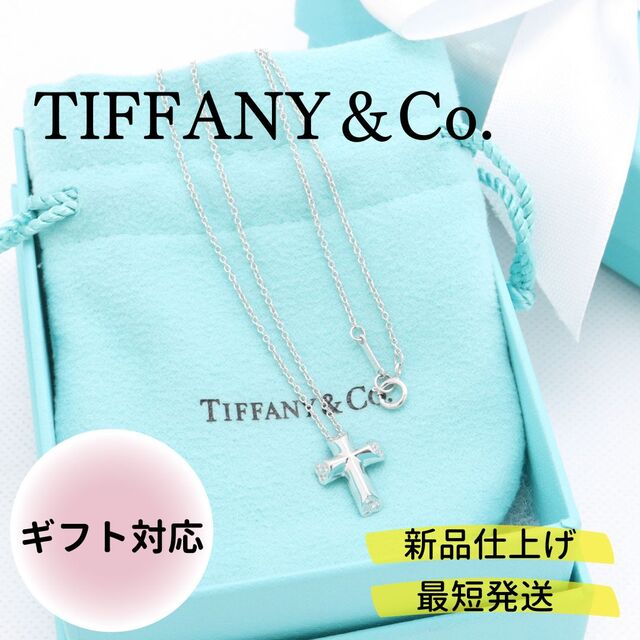 For GIFT】ティファニー テンダネス ハート クロス ダイヤ ネックレス