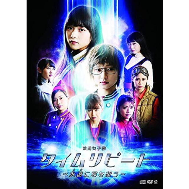演劇女子部「ファラオの墓 ~蛇王・スネフェル~」 [DVD] mxn26g8