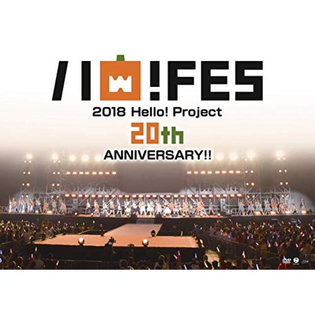 中古】Hello! Project 20th Anniversary!! Hello! Project ハロ ...