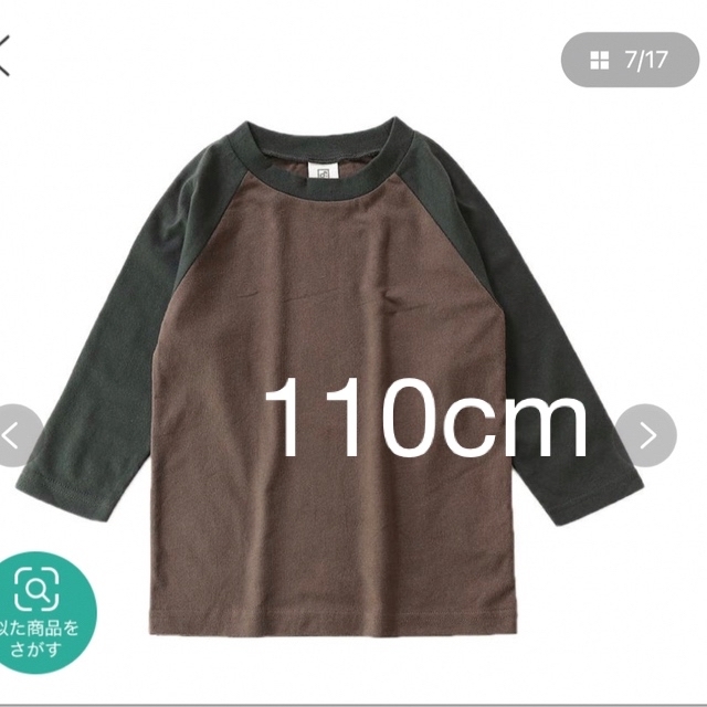 DEVILOCK(デビロック)のデビロック　七分丈Tシャツ　110cm キッズ/ベビー/マタニティのキッズ服男の子用(90cm~)(Tシャツ/カットソー)の商品写真