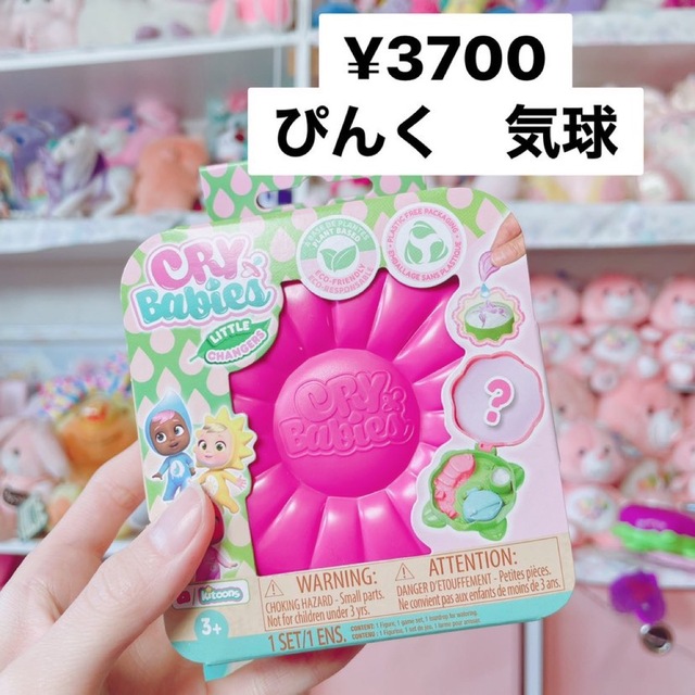 2023正規品】 トッティ様 専用の通販 by Ka's mart|ラクマ gicbc.org