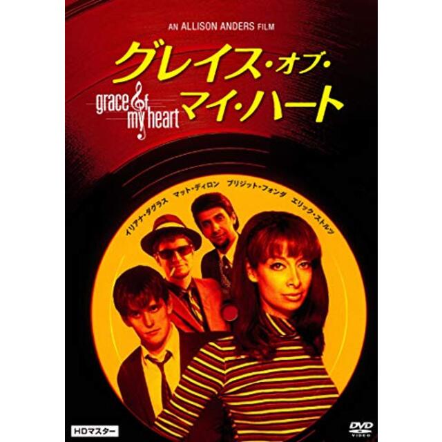 グレイス・オブ・マイ・ハート　HDマスター [DVD]