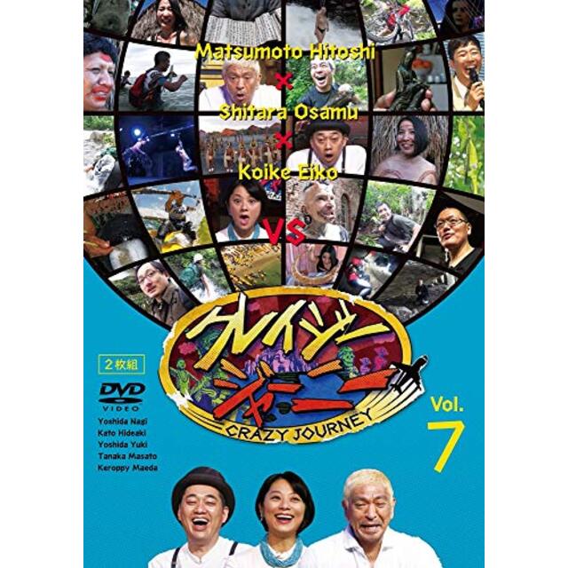 シソンヌライブ[sept] [DVD] mxn26g8