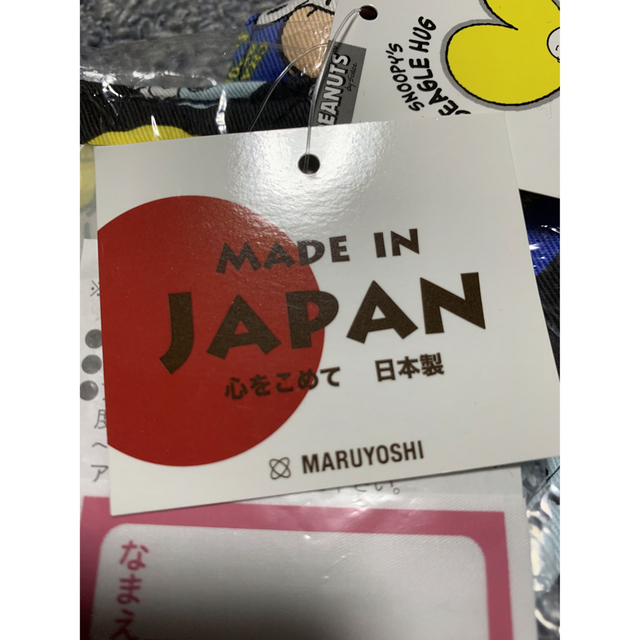 SNOOPY(スヌーピー)のSNOOPY スヌーピー  手下げ　上履き入れ　シューズケース　未使用　 キッズ/ベビー/マタニティのこども用バッグ(シューズバッグ)の商品写真