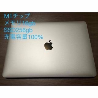 Apple - 608）MacBookPro2016 13インチ/ i7 /16GB/512GBの通販｜ラクマ