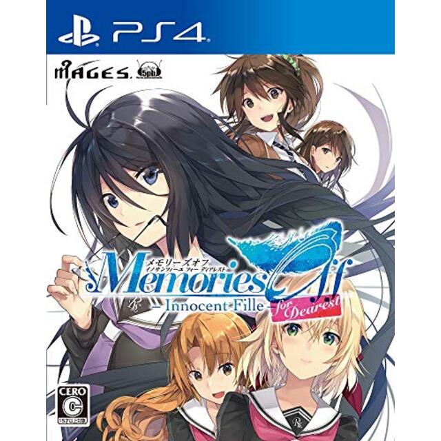 メモリーズオフ-Innocent Fille- for Dearest - PS4