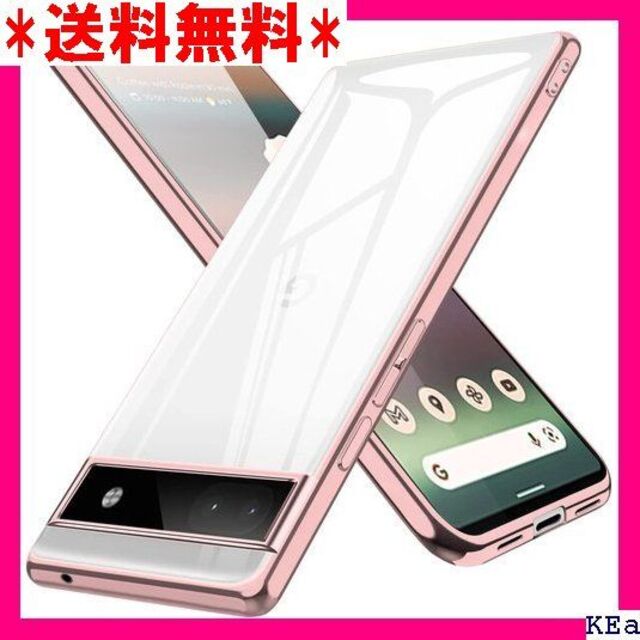 6 Pixel 6a ケース クリア ピクセル6a スマホ ローズゴールド 44の