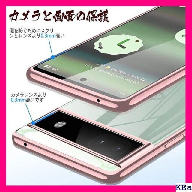 6 Pixel 6a ケース クリア ピクセル6a スマホ ローズゴールド 44の