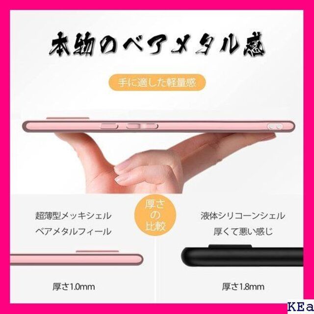 6 Pixel 6a ケース クリア ピクセル6a スマホ ローズゴールド 44の