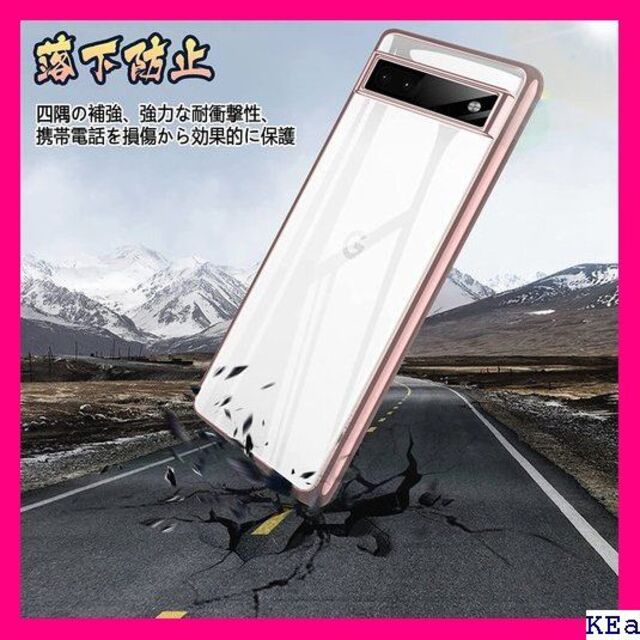 6 Pixel 6a ケース クリア ピクセル6a スマホ ローズゴールド 44の