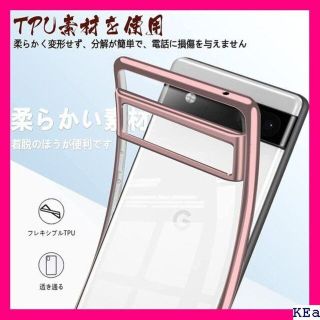 6 Pixel 6a ケース クリア ピクセル6a スマホ ローズゴールド 44