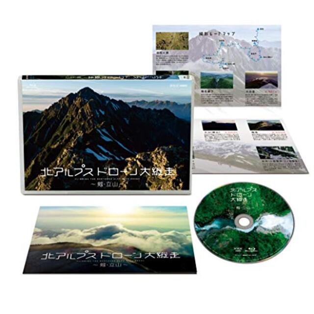 北アルプス ドローン大縦走 ～剱・立山～ [Blu-ray]