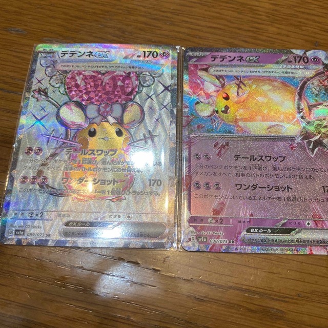 ポケモンカード  デデンネex SR デデンネex RR エンタメ/ホビーのトレーディングカード(シングルカード)の商品写真