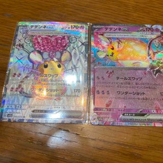 ポケモンカード  デデンネex SR デデンネex RR(シングルカード)