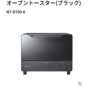 美品 Panasonic NT-D700-K トースター ビストロ 乃が美(その他)