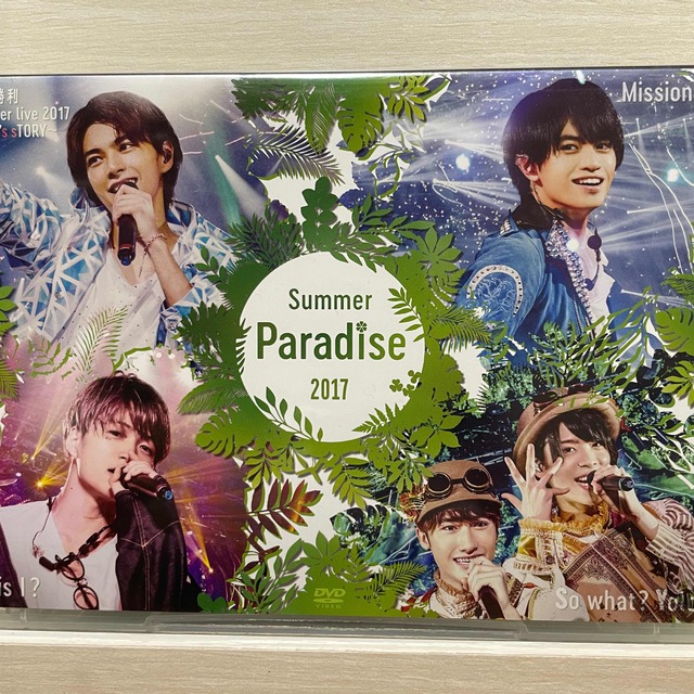 Summer　Paradise　2017 DVD