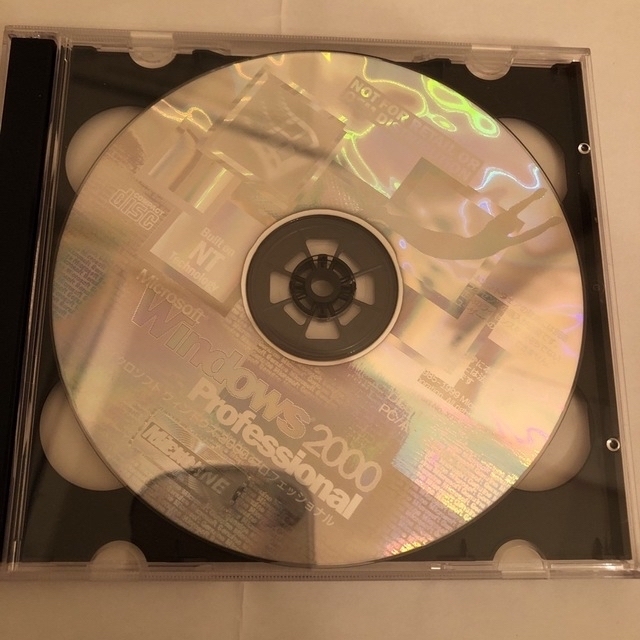 Windows2000プロフェッショナルCD