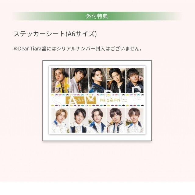 King & Prince(キングアンドプリンス)のKing&Prince Mr.5 DearTiara盤 FC限定 中古 説明必読 エンタメ/ホビーのCD(ポップス/ロック(洋楽))の商品写真