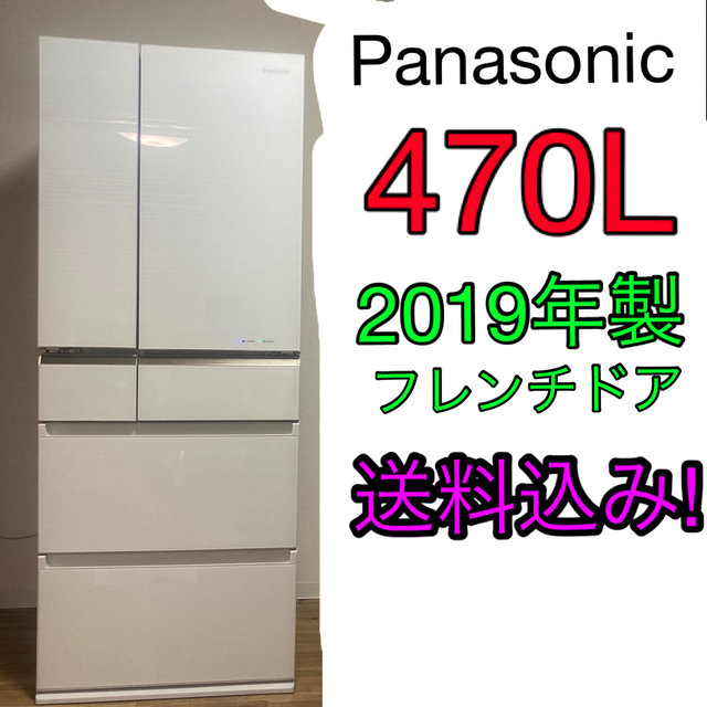 Panasonic NR-F475XPV-W 【即購入OK❗️】 ディズニープリンセスの ...