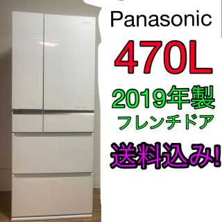 パナソニック(Panasonic)のPanasonic NR-F475XPV-W 【即購入OK❗️】(冷蔵庫)