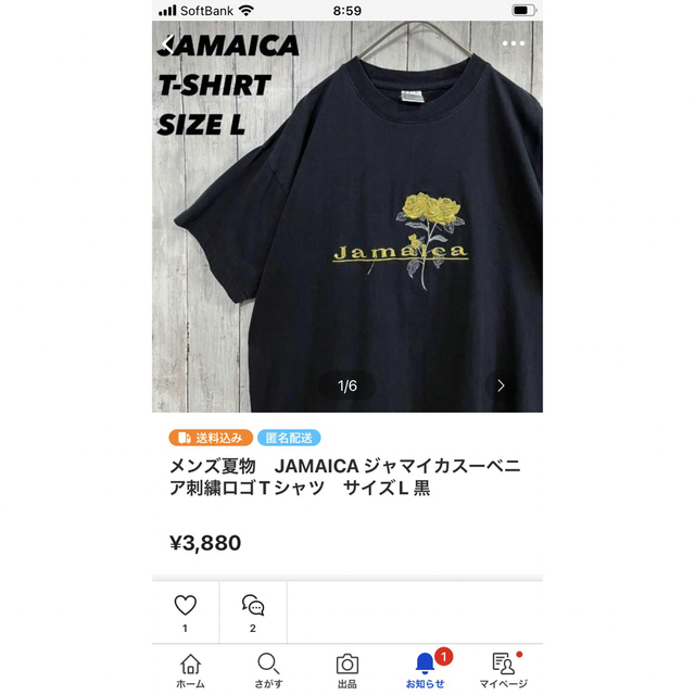 4枚おまとめ！MILLER切替カラーウエスタンシャツ　サイズXL 黒×青.