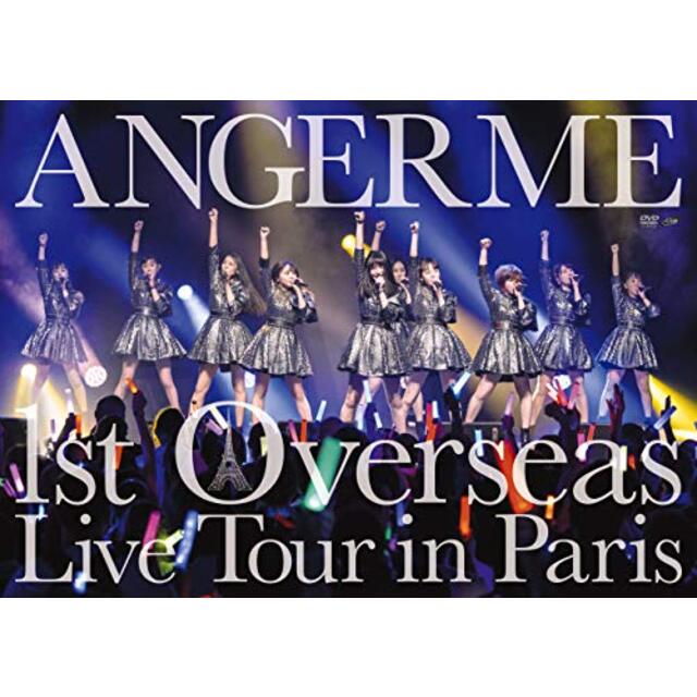 【中古】ANGERME 1st Overseas Live Tour in Paris(仮) [DVD] mxn26g8