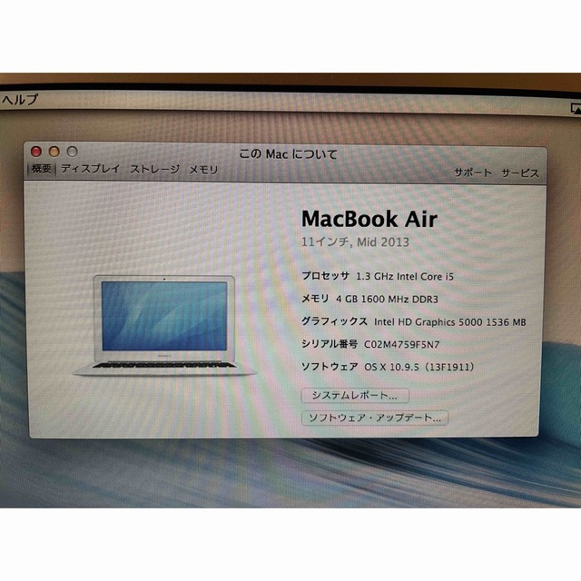MacBook AIR 11-inc,Mid 2013 2