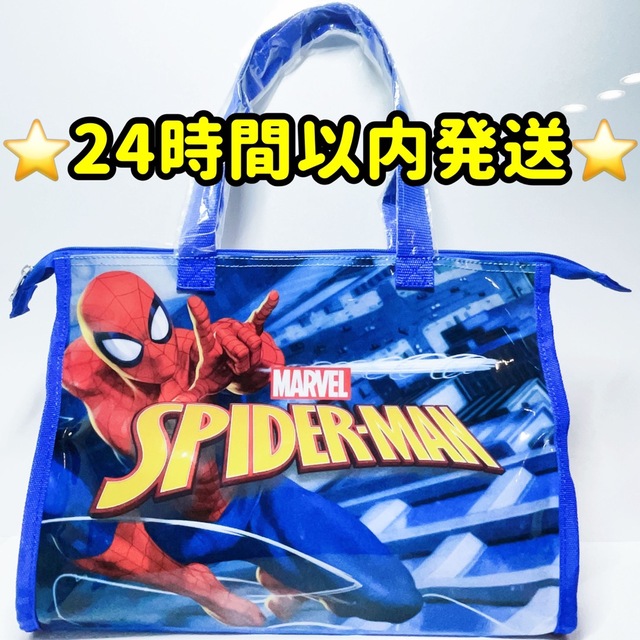 MARVEL - スパイダーマン MARVEL ラップタオル プールタオル プール ...