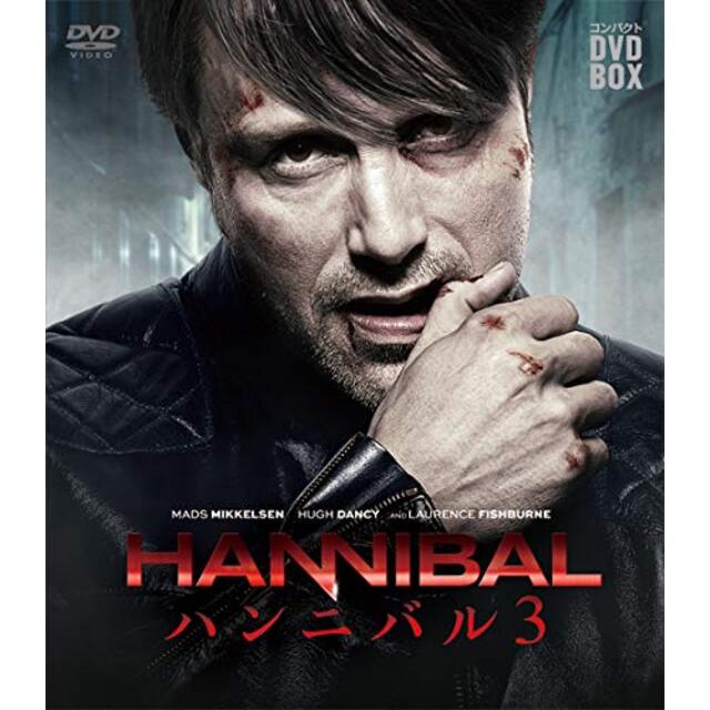 HANNIBAL/ハンニバル コンパクト DVD-BOX シーズン3 mxn26g8