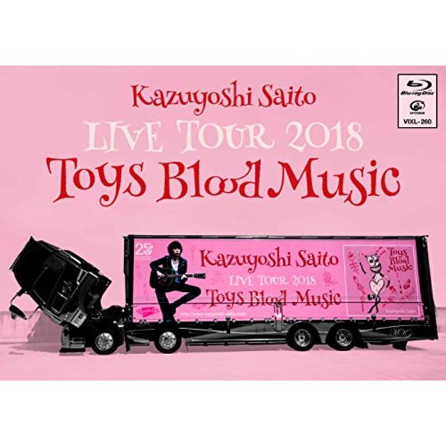 Kazuyoshi Saito LIVE TOUR 2018 Toys Blood Music Live at 山梨コラニー文化ホール2018.06.02 [Blu-ray] mxn26g8