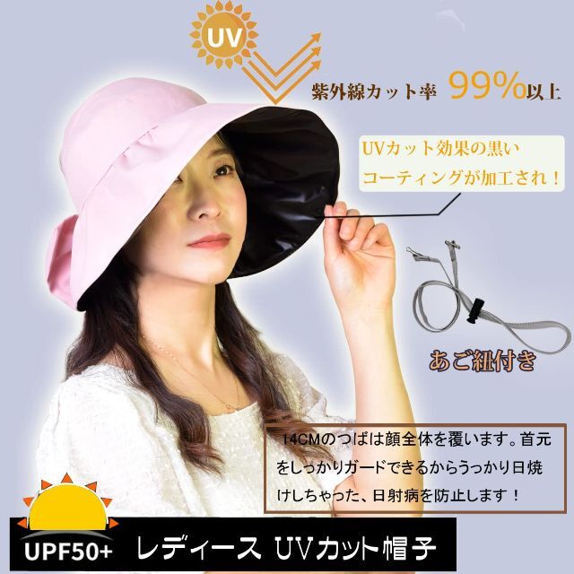 IFSUN レディースハット 日よけ帽子 春夏 UVカット UPF50+