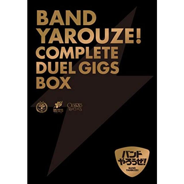 「バンドやろうぜ! 」COMPLETE DUEL GIGS BOX(完全生産限定版) [Blu-ray] mxn26g8