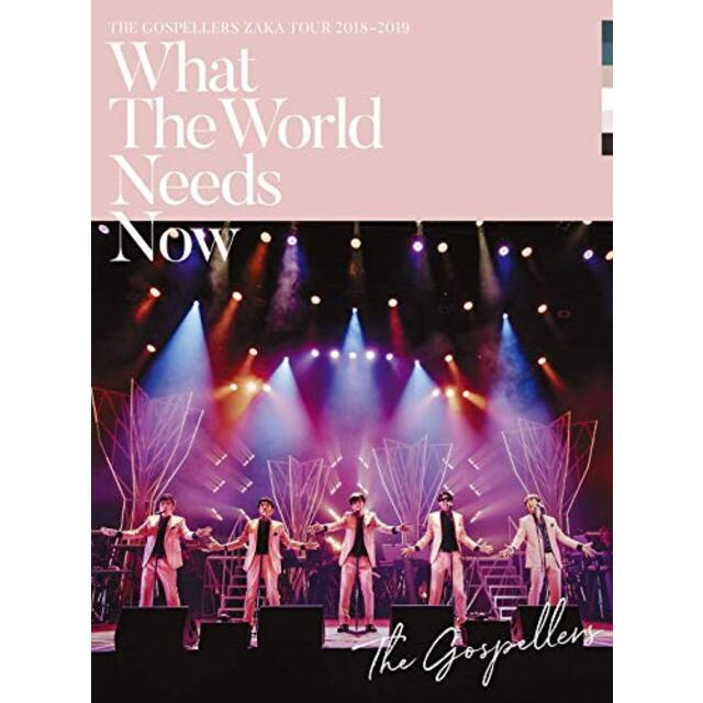ゴスペラーズ坂ツアー2018?2019 “What The World Needs Now"(通常盤) [DVD]