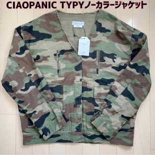 チャオパニックティピー(CIAOPANIC TYPY)の値下げ！【新品】CIAOPANIC TYPY☆ノーカラーミリタリージャケット(ノーカラージャケット)