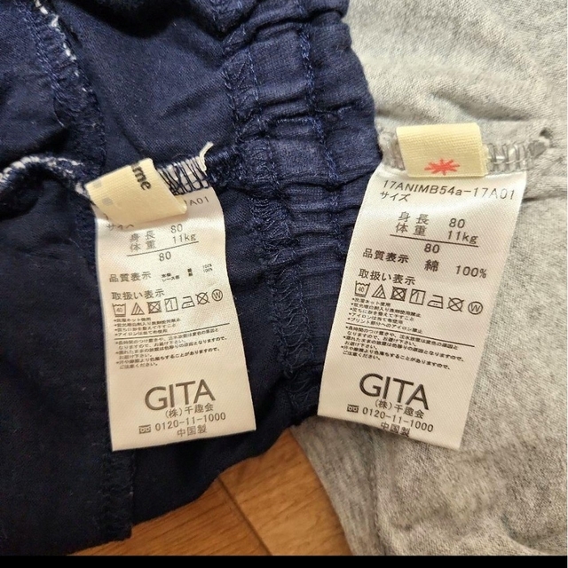 ベルメゾン(ベルメゾン)のベルメゾン 千趣会 長袖 Tシャツ パンツ スカート セット 80サイズ キッズ/ベビー/マタニティのベビー服(~85cm)(ワンピース)の商品写真